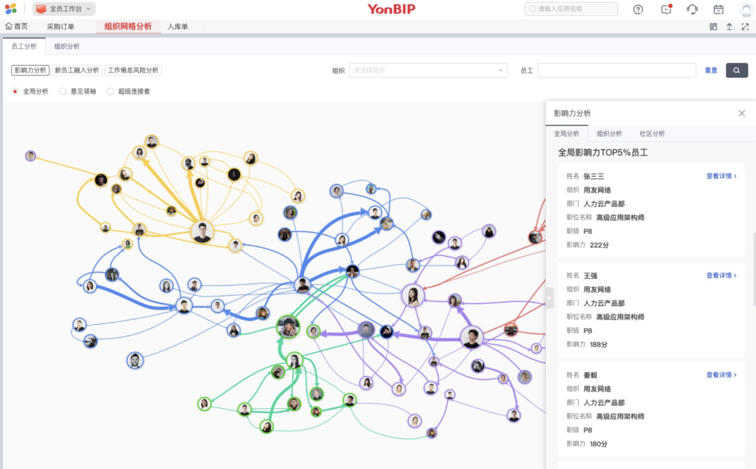 泉州市仲龍計算機技術有限公司