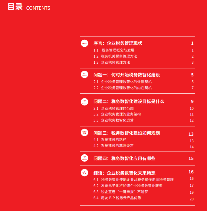 泉州市仲龍計算機技術有限公司