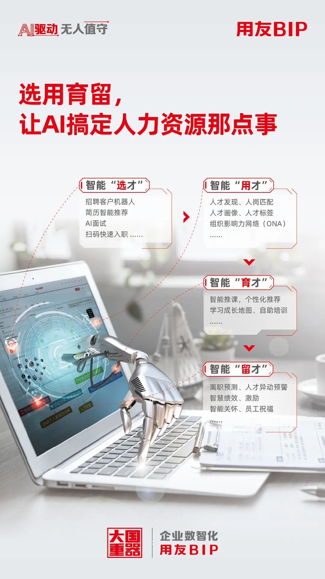 泉州市仲龍計算機技術有限公司