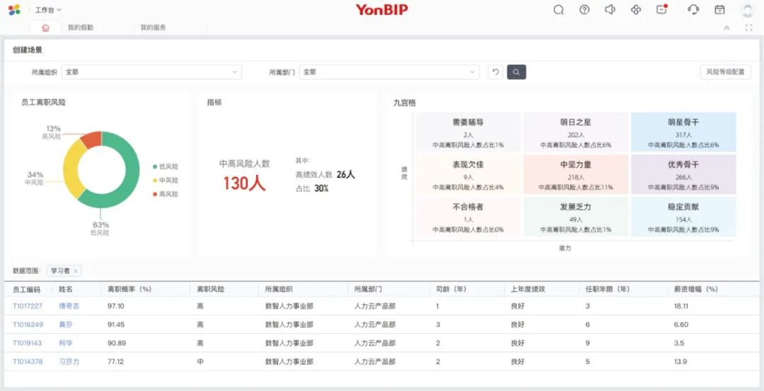 泉州市仲龍計算機技術有限公司