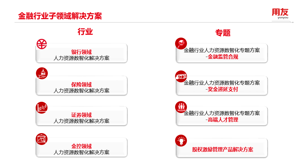 泉州市仲龍計算機技術有限公司