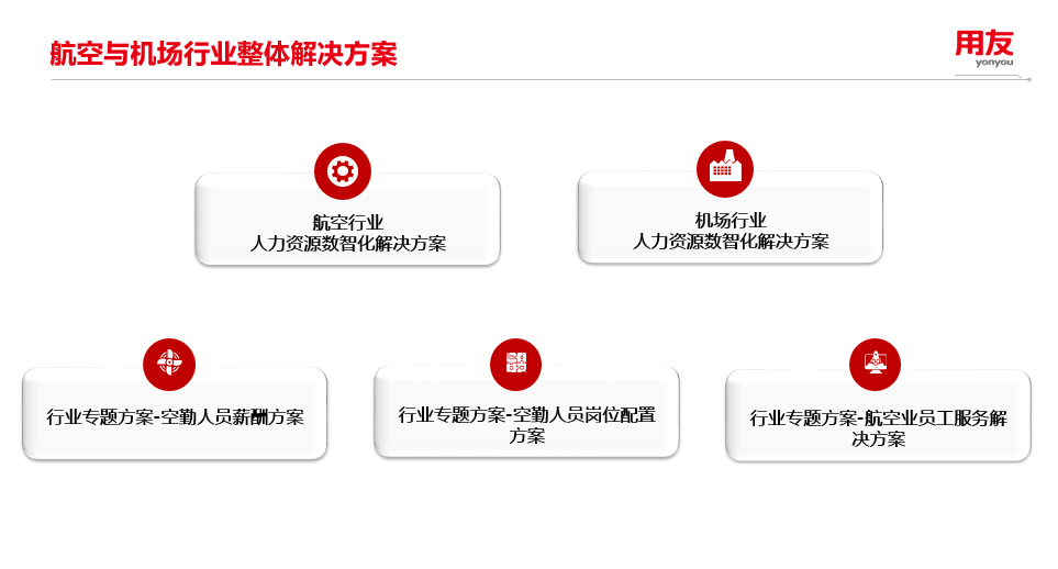 泉州市仲龍計算機技術有限公司