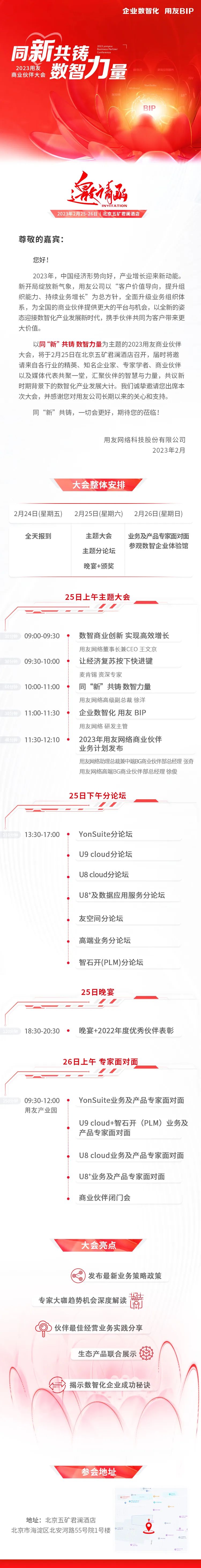 泉州市仲龍計算機技術有限公司