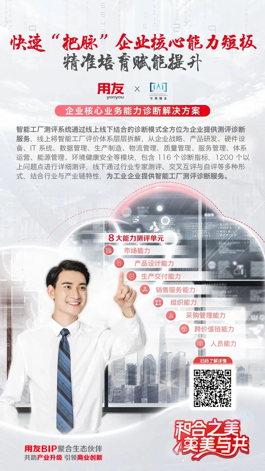 泉州市仲龍計算機技術有限公司