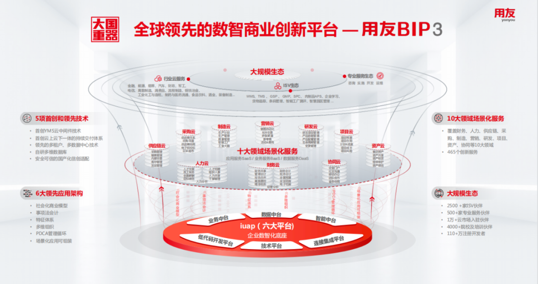 泉州市仲龍計算機技術有限公司