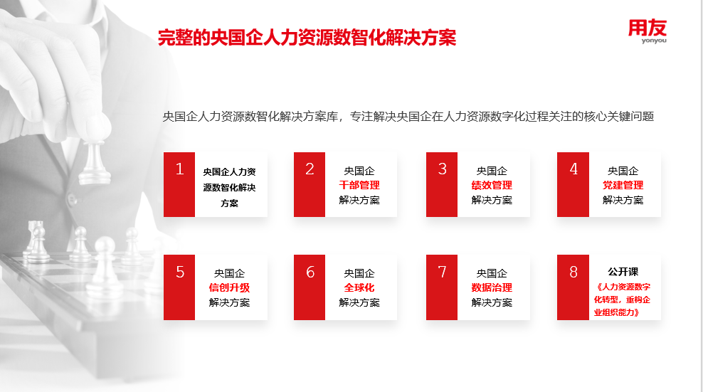 泉州市仲龍計算機技術有限公司