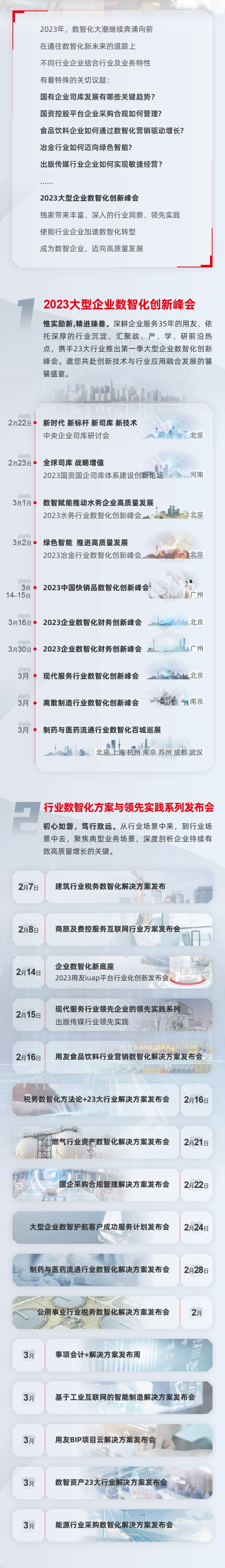 泉州市仲龍計算機技術有限公司