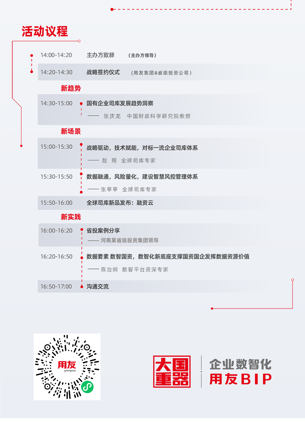 泉州市仲龍計算機技術有限公司