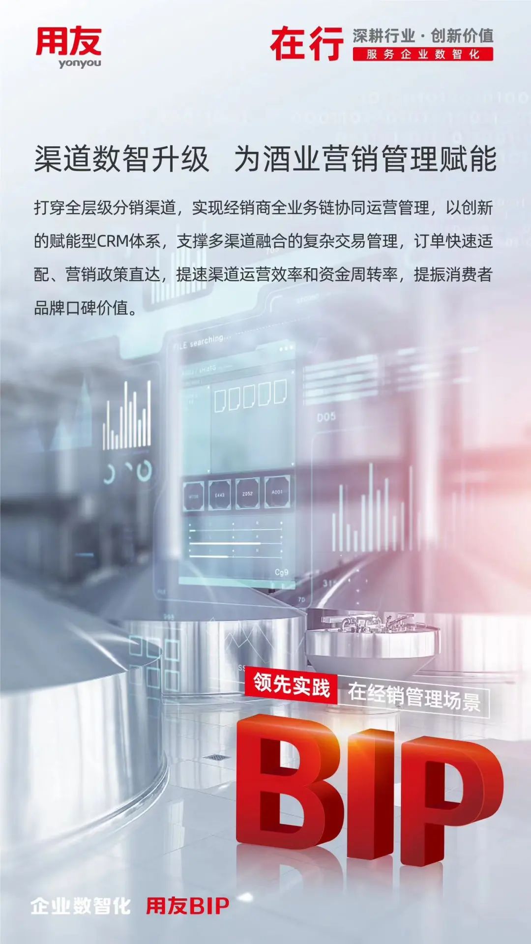 泉州市仲龍計算機技術有限公司